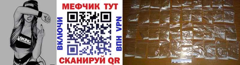 Мефедрон мяу мяу  магазин    Заринск 