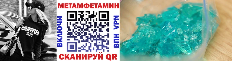 закладки  Заринск  мега ТОР  Метамфетамин витя 