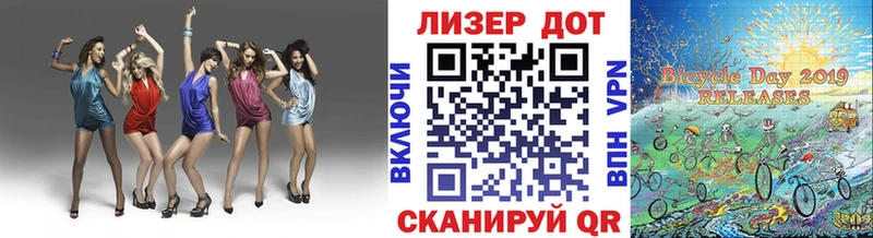 Марки NBOMe 1,8мг  Заринск 