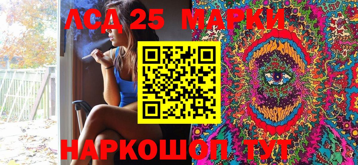 Наркотические марки 1500мкг  Вход с VPN  закладка  Наркотические марки 1500мкг  Заринск 