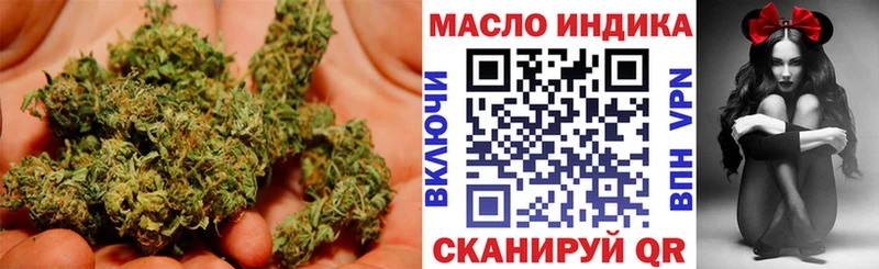 Дистиллят ТГК концентрат  как найти наркотики  МЕГА ONION  Заринск 
