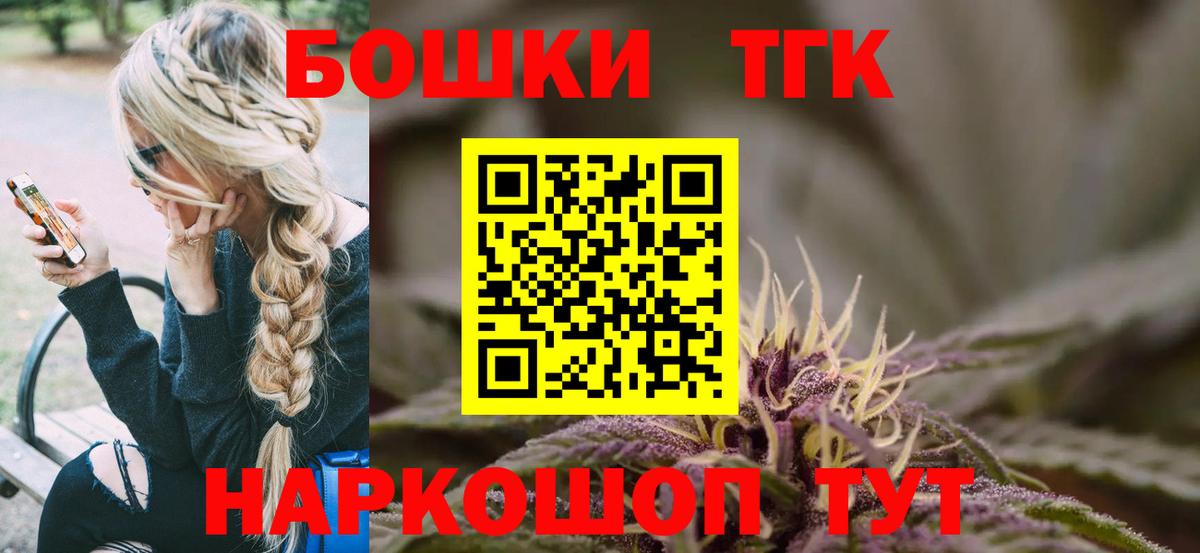 Каннабис планчик  Шишки марихуана MAZAR  Заринск  Вход с VPN 